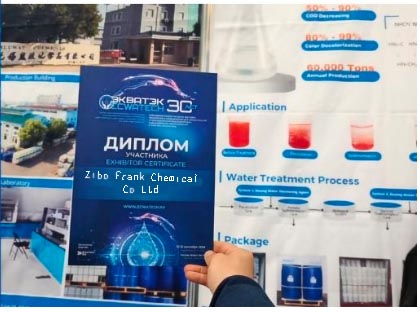 Polyacrylamide Exhibition.jpg